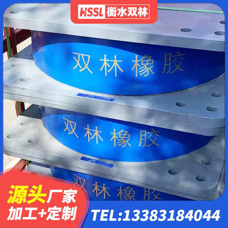 米易县LRB隔震支座500(II型)生产厂家 米易县工程用隔震支座源头工厂 米易县LNR700橡胶支座厂家 米易县LNR900天然橡胶隔震支座 - 第6张