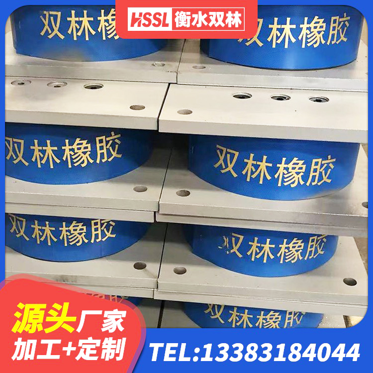 米易县LRB隔震支座500(II型)生产厂家 米易县工程用隔震支座源头工厂 米易县LNR700橡胶支座厂家 米易县LNR900天然橡胶隔震支座 - 第8张