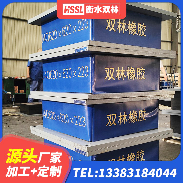 米易县隔震橡胶支座的价格 米易县LNR800橡胶隔震支座源头工厂 米易县采购建筑隔震支座 米易县LNR400隔震支座多少钱 - 第7张