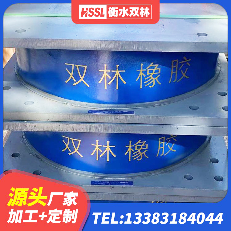 米易县LRB隔震支座500(II型)生产厂家 米易县工程用隔震支座源头工厂 米易县LNR700橡胶支座厂家 米易县LNR900天然橡胶隔震支座 - 第1张