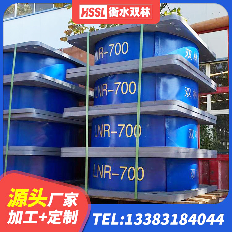 米易县隔震橡胶支座的价格 米易县LNR800橡胶隔震支座源头工厂 米易县采购建筑隔震支座 米易县LNR400隔震支座多少钱 - 第2张