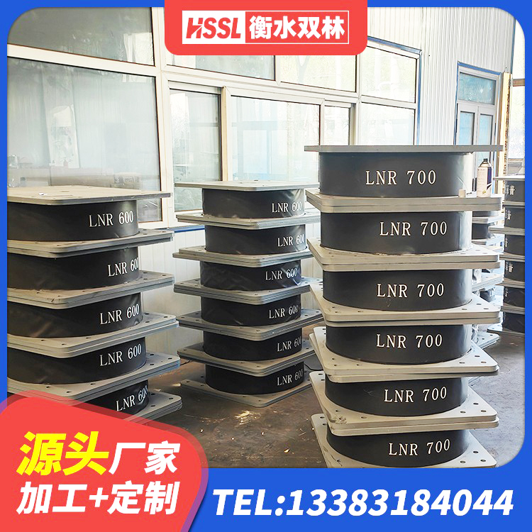 米易县LRB隔震支座500(II型)生产厂家 米易县工程用隔震支座源头工厂 米易县LNR700橡胶支座厂家 米易县LNR900天然橡胶隔震支座 - 第5张