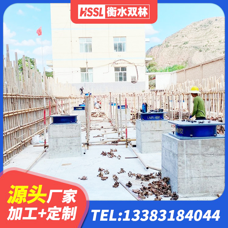 米易县LNR1100橡胶隔震支座厂家 米易县建筑矩形HDR高阻尼隔震支座厂家 米易县LRB300铅芯隔震支座源头工厂 米易县LRB800支座 - 第3张