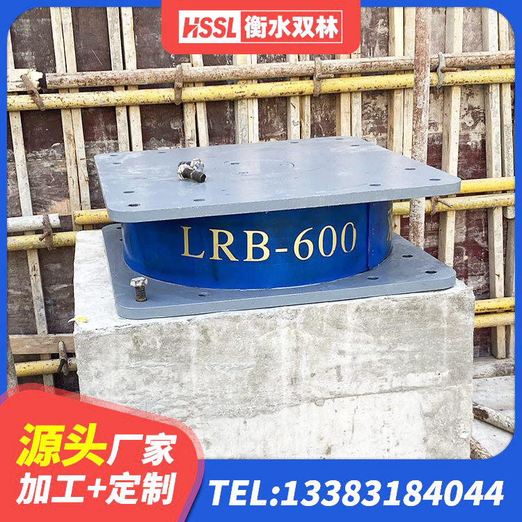 米易县LNR固定支座什么价格 米易县建筑抗震式橡胶隔震支座 米易县圆形铅芯隔震支座多少钱 米易县隔震橡胶支座多钱 - 第10张