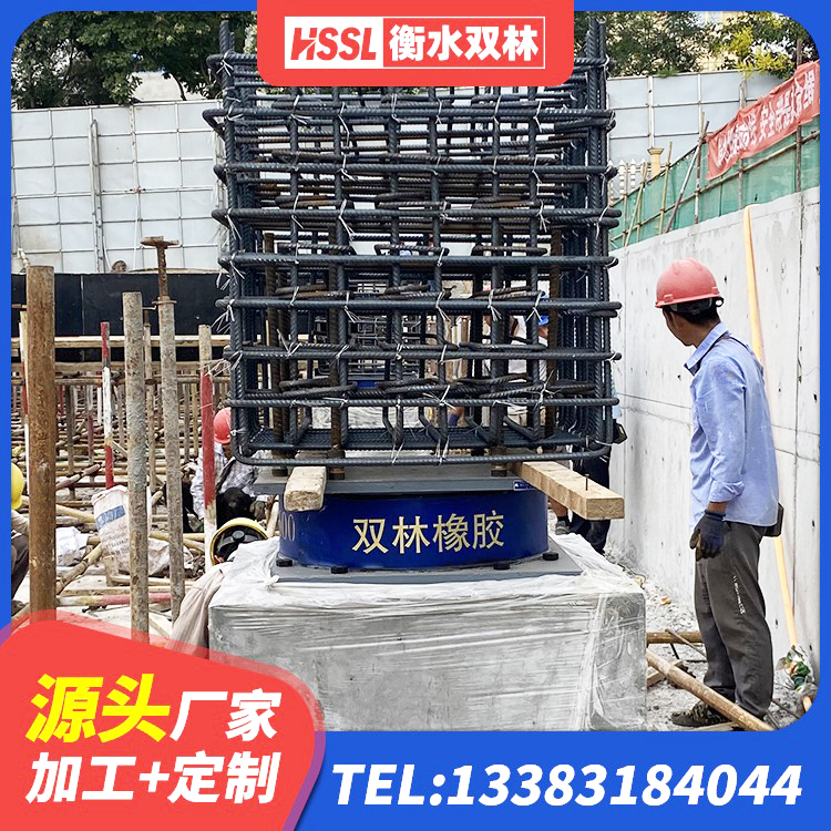 米易县LNR固定支座什么价格 米易县建筑抗震式橡胶隔震支座 米易县圆形铅芯隔震支座多少钱 米易县隔震橡胶支座多钱 - 第3张