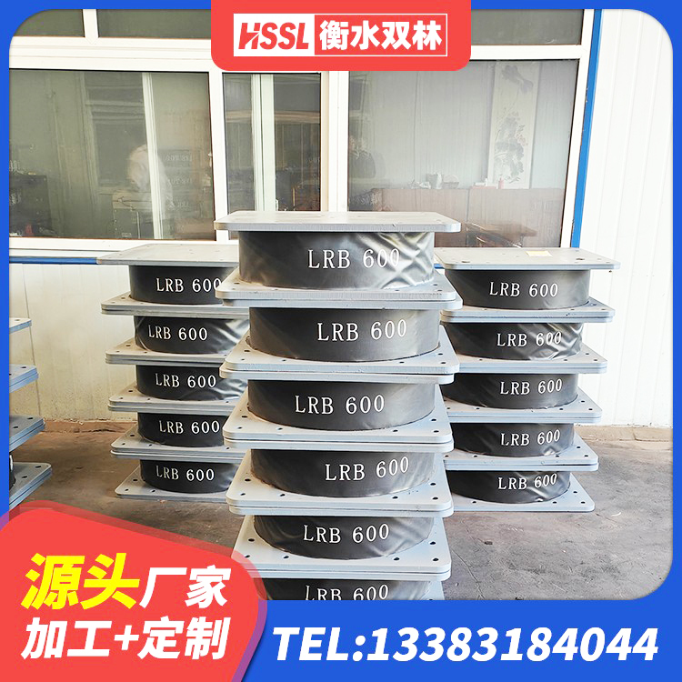 米易县LRB隔震支座1000(II型)生产厂家 米易县建筑II型LRB铅芯隔震支座生产厂家 米易县HDR700隔震支座生产厂家 米易县建筑橡胶抗震支座厂商 - 第1张