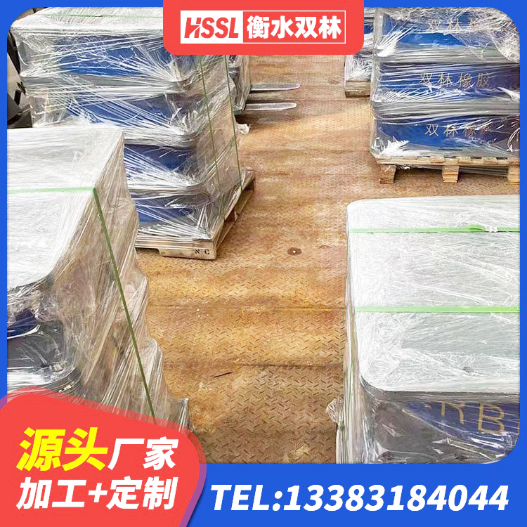 米易县LRB隔震支座1000(II型)生产厂家 米易县建筑II型LRB铅芯隔震支座生产厂家 米易县HDR700隔震支座生产厂家 米易县建筑橡胶抗震支座厂商 - 第5张