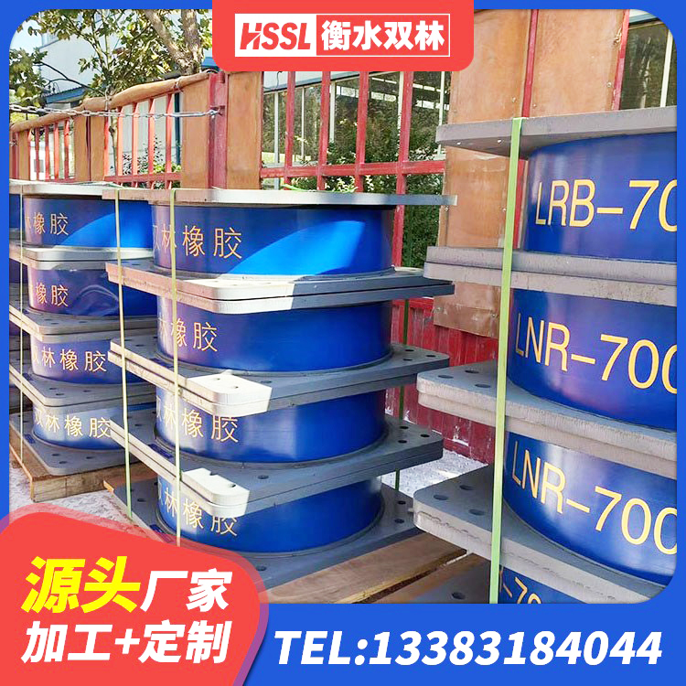 米易县LNR隔震支座500(II型)厂家 米易县隔震支座那家好 米易县隔震支座的生产厂家 米易县建筑铅芯隔震支座LRB1100-220源头工厂 - 第4张