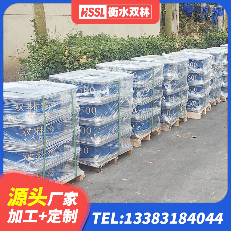 米易县LRB1400铅芯橡胶隔震支座厂家电话 米易县隔震支座供应商生产厂家 米易县高阻尼隔震支座厂家电话 米易县HDR1400高阻尼隔震支座厂家电话 - 第1张