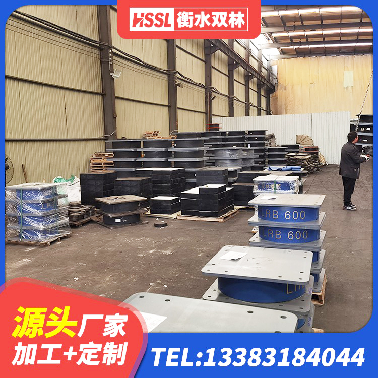 米易县LRB1400铅芯橡胶隔震支座厂家电话 米易县隔震支座供应商生产厂家 米易县高阻尼隔震支座厂家电话 米易县HDR1400高阻尼隔震支座厂家电话 - 第3张