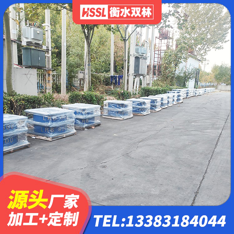 米易县LRB隔震支座500(II型)生产厂家 米易县工程用隔震支座源头工厂 米易县LNR700橡胶支座厂家 米易县LNR900天然橡胶隔震支座 - 第4张