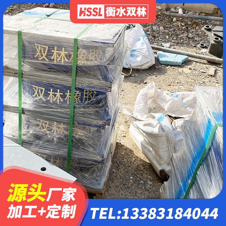 米易县建筑高阻尼隔震支座HDR600生产厂家 米易县建筑结构橡胶隔震支座厂家 米易县天然橡胶隔震支座LNR900 米易县LNR橡胶隔震支座D420 - 第6张